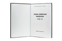 Техническая документация на токарный станок ТУБ 25