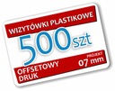 Визитки пластиковые 05 мм 500 шт.