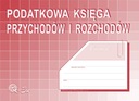 К-3У Налоговая книга доходов и расходов А5