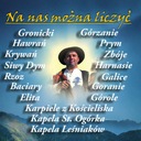 ВЫ МОЖЕТЕ РАСЧИТАТЬСЯ НА НАС /СБОРКА/