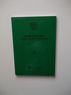 СУДЕБНАЯ ПРАКТИКА ВЕРХОВНОГО СУДА ГРАЖДАНСКАЯ ПАЛАТА / ЗАКОН