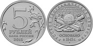 Rosja 5 rubli 170 rocz. Tow. Geograficznego 2015