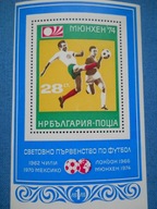 Bułgaria - MŚ Niemcy 74' - Mi. bl.46 **