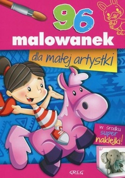 96 раскрасок для маленького художника