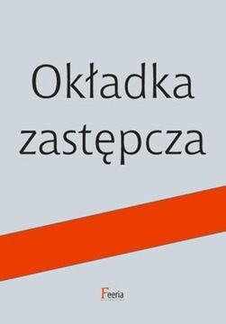 Кошмар наяву / Привет сосед. Том 2