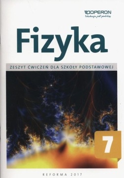 Тетрадь по физике для 7 класса начальной школы.