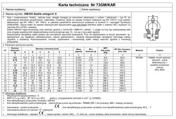 ШЕКЛА ОМЕГА КЛАСС. 6 СЕРТИФИКАТ ОЦИНКОВАНИЯ 17Т – 1 ШТ.