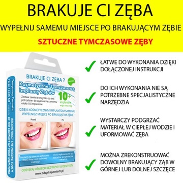 1x ИСКУССТВЕННЫЕ ЗУБЫ ВРЕМЕННЫЕ КОСМЕТИЧЕСКИЕ ИМПЛАНТАТЫ