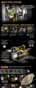 Multi Беспроводной многофункциональный инструмент DeWALT dcs355 18 В