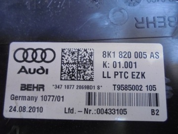 AUDI A4 B8 8K0 — отопитель