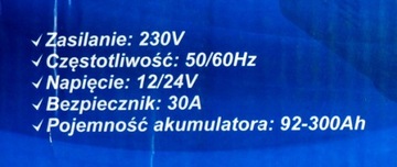 ВЫПРЯМИТЕЛЬ 12В/24В 30А 300Ач ЗАРЯДНОЕ УСТРОЙСТВО