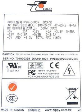 EMACS ZIPPY P2G-5600V 600 Вт 2U SATA EPS-12V