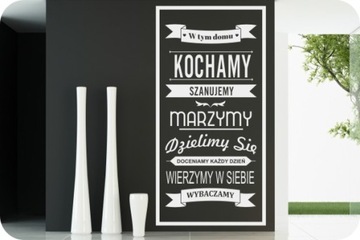 Наклейка с надписью - В этом доме мы любим 175