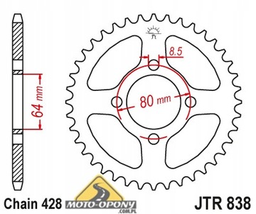 Комплект привода Yamaha YBR125 Звездочки + цепь X-Ring!!!