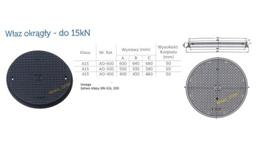 ЧУГУННЫЙ люк с круглым каналом AO600 Крышка септика