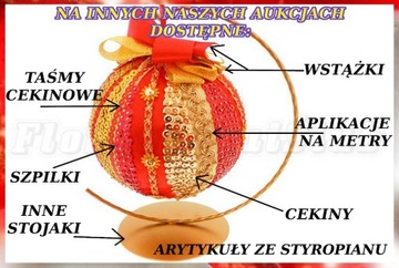 Конус из пенопласта, елочка, высота 15 см, S15.