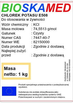 КАЛИЯ ХЛОРИД KCl чистый пищевой 1 кг