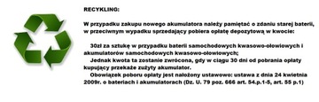 гель 12В 100Ач ГЕЛЬ Лодка Понтонный электродвигатель FV