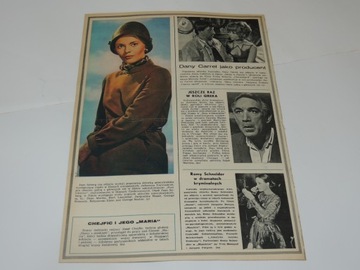 ЭКРАН 28/1969 М. Водецка, С. Микульски, Дж. Себерг