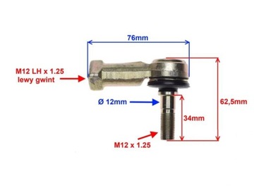 Наконечник рулевой тяги L M12 12 мм для квадроциклов Shineray Bashan Loncin