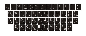 Наклейки для клавиатуры QWERTY+КИРИЛЛИЦА 11х13 мм