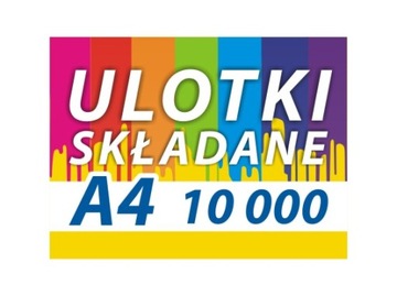 ЛИСТОВКИ А4 10000 ШТ. 130G DL/A5 СЛОЖЕННЫЕ ЛИСТОВКИ