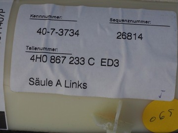 фото thumb №9, Обшивка стойка 4h0867233c 4h0867234c audi a8 d4