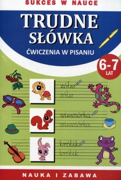 Трудные слова. Письменные упражнения 6-7 лет Беата Гузовска, Камила Павлицка