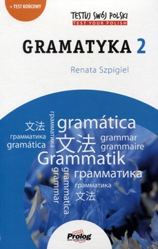Проверьте свою польскую грамматику 2 Рената Шпигель