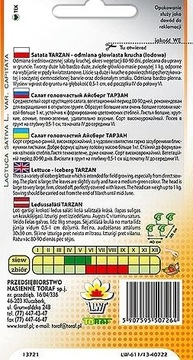 Мороженое салат Тарзан 1 грамм семена