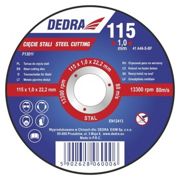 Dedra disk to cutting steels f1312, фото