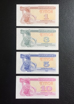 Украина карбованцы 1991 год билеты 4 шт.