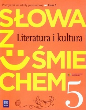 Слова с улыбкой 5 Учебник по литературе и культуре