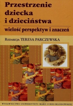 Пространства детства и детства - Парчевска