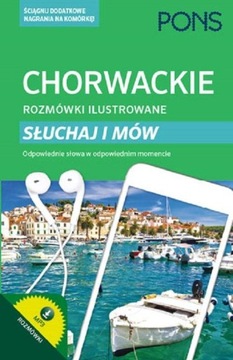 Хорватский разговорник с иллюстрациями. Слушайте и говорите