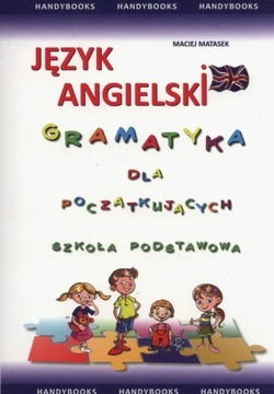 Английская грамматика для начинающих. СП
