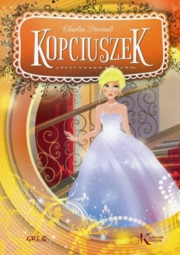 ЗОЛУШКА ПЕРРО ГРЕГ КРАСОЧНАЯ КЛАССИКА