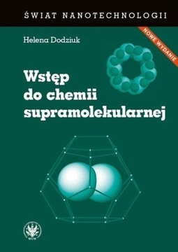 Введение в супрамолекулярную химию Додзюк