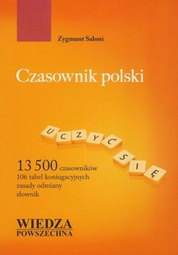 Словарь спряжения польских глаголов