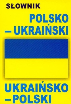 Польско-украинский, украинско-польский словарь