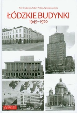 Здания Грыглевского Лодзи 1945-1970 гг.