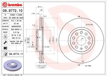 Диски BREMBO, колодки ПЕРЕДНИЕ VW TIGUAN 5N 312мм