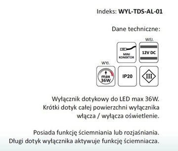 Сенсорный диммер для Led TOUCH