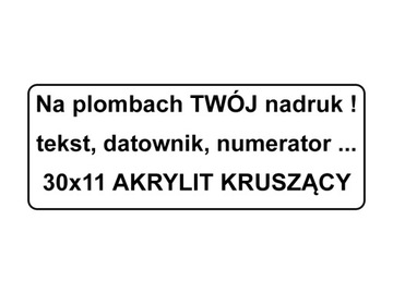 Гарантийные уплотнения 30x11 Акрил раздавливание 500 шт. Ваш отпечаток!