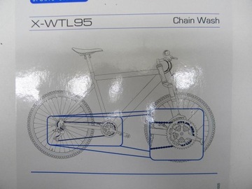 Комплект для обслуживания цепи IXS /K57/