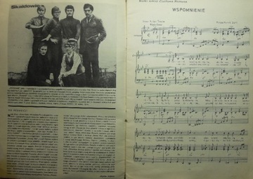 КЛУБ ЛЮБИТЕЛЕЙ ПЕСНИ СИНКОПА №2 1968 УНИКАЛЬНЫЙ