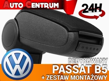 НОВЫЙ ПОДЛОКОТНИК VW PASSAT B5 + АДАПТЕР