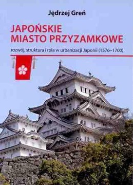 Japońskie miasto przyzamkowe, Jędrzej Greń