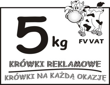 Рекламные помадки EXPRESS 72H - 5 кг