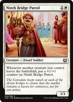 MTG 4x Ninth Bridge Patrol